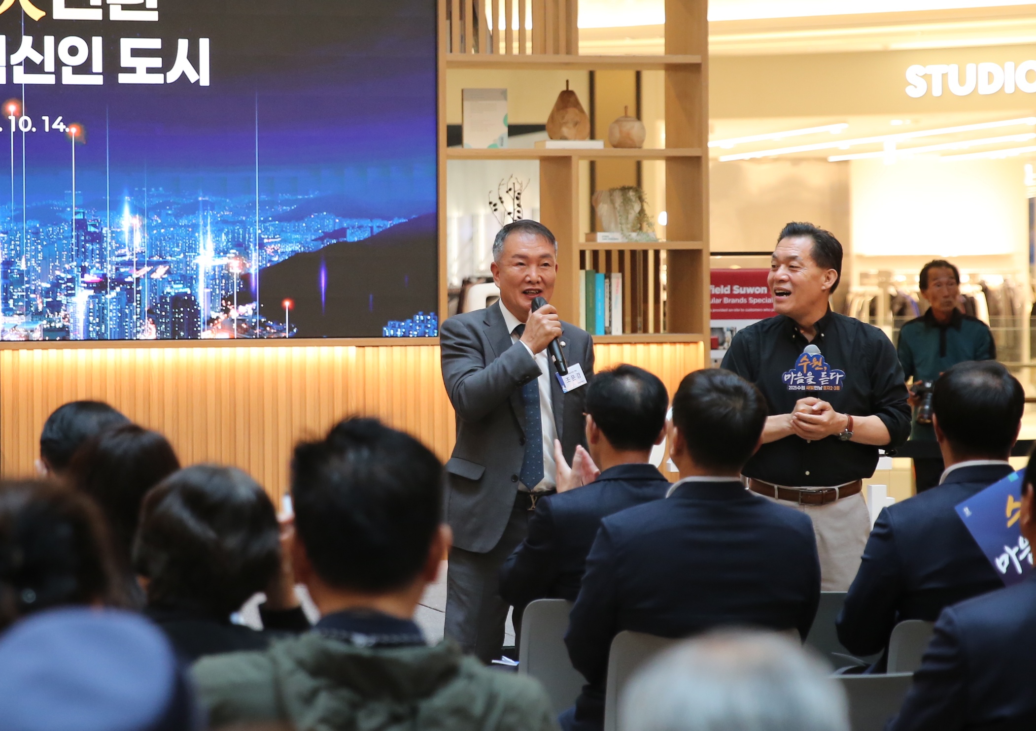 정자2,3동 새빛만남5번 사진